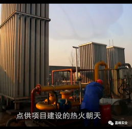 嘉峰實業,誠聘英才