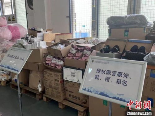 上海查處侵權假冒商品300余噸 貨值金額5000余萬元